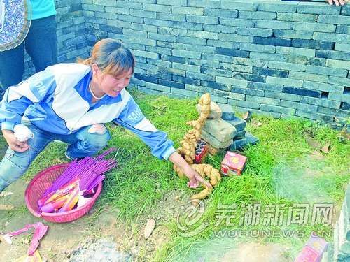 发现稀罕物时它就那么长