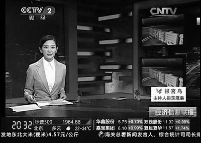 央视财经频道已有8人被带走调查