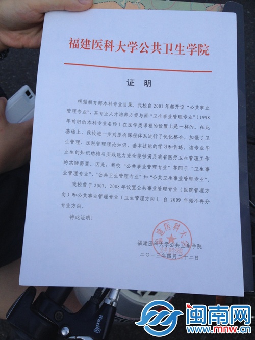 同学都进面试，我却专业不符？ 1