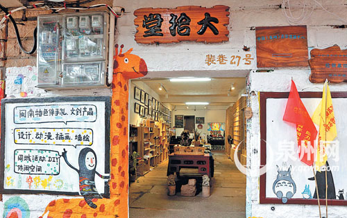 裴巷27号，原来上帝宫所在的位置，如今成了颇具创意 