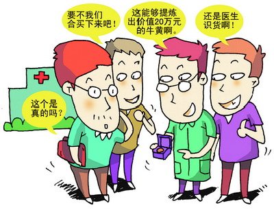 漫画