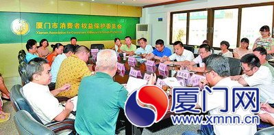 厦门市消保委