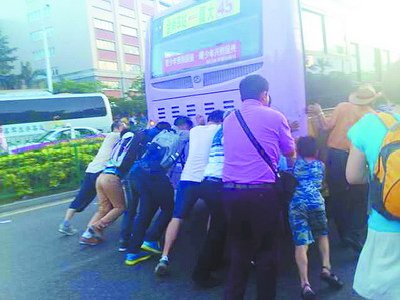 颂萨和众人齐推45路公交车