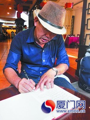 泰国宋卡市市长颂萨·丹迪