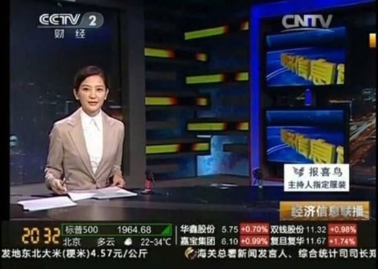 经济信息联播直播现场，只剩谢颖颖一人主持。