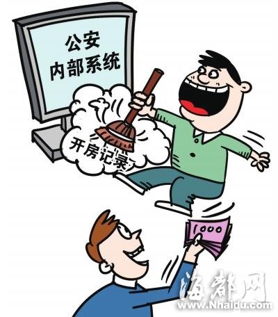 丽雅 漫画