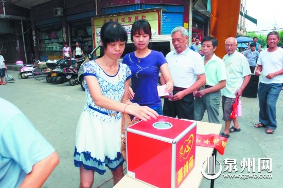 社区居民踊跃捐款