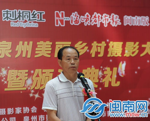 林水坤