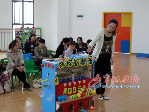 宁化9件幼儿园自制玩教具获省级奖