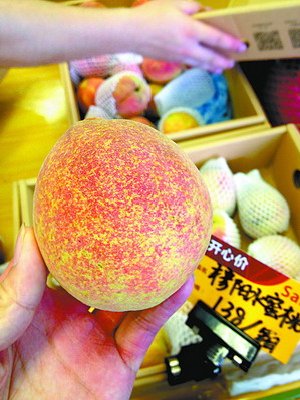 穆阳水蜜桃