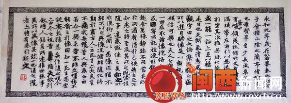 非遗传承人马力创作雕版《兰亭集序》1