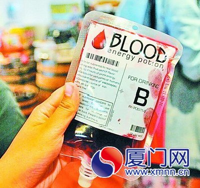 在一项调查中，七成网友觉得这种饮料恶心