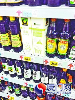 有机酱油