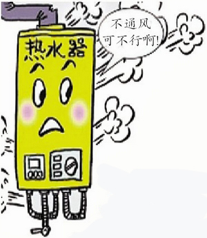 不通风可不行啊