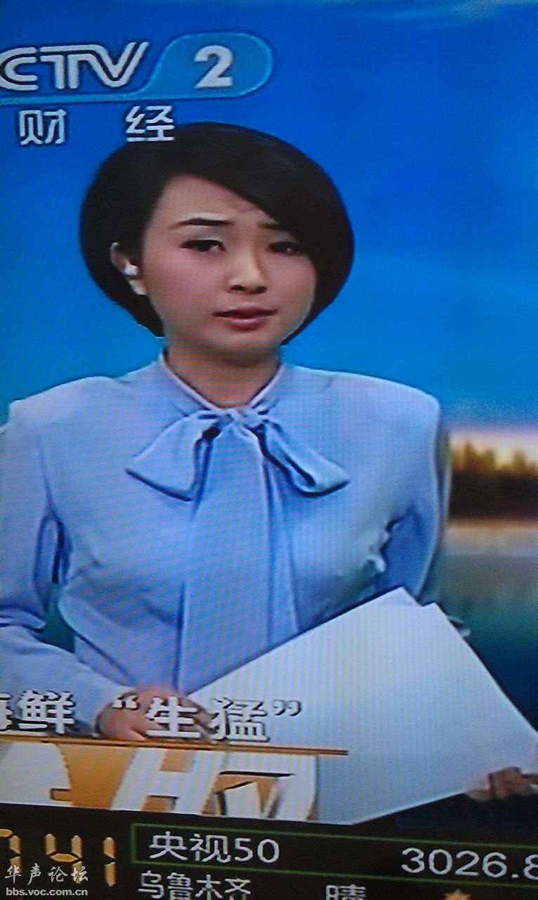 欧阳智薇真空照2