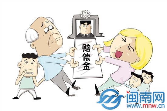法官：死亡赔偿金不是遗产