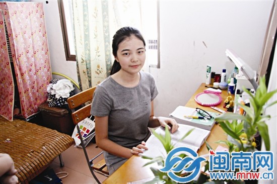 陈雅丽
