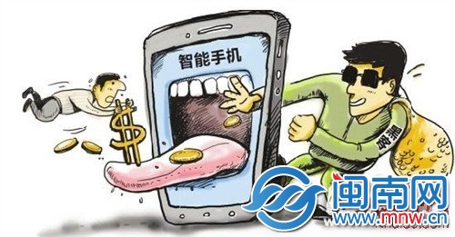 手机被人操控，银行卡一夜被盗刷近万