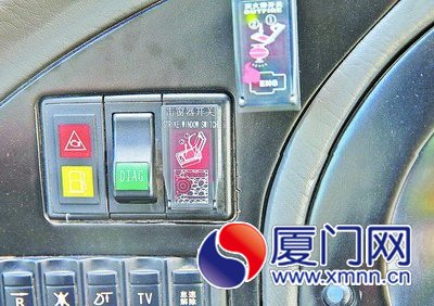 爆玻器开关安装在车辆表盘的左侧