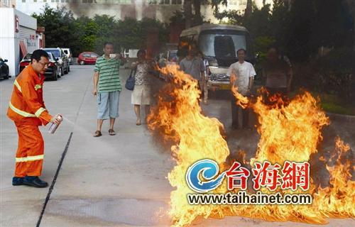 4秒扑灭