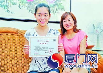 林真谅同学高兴地拿着录取通知书和妈妈合影