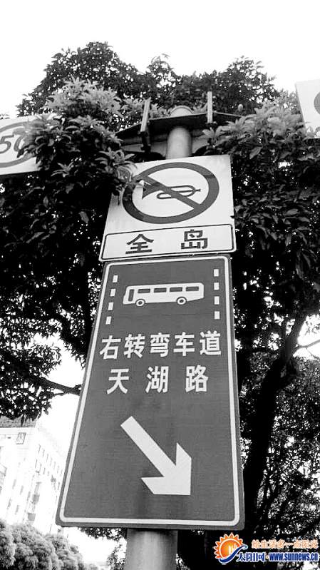 禁鸣标志仍然偏少