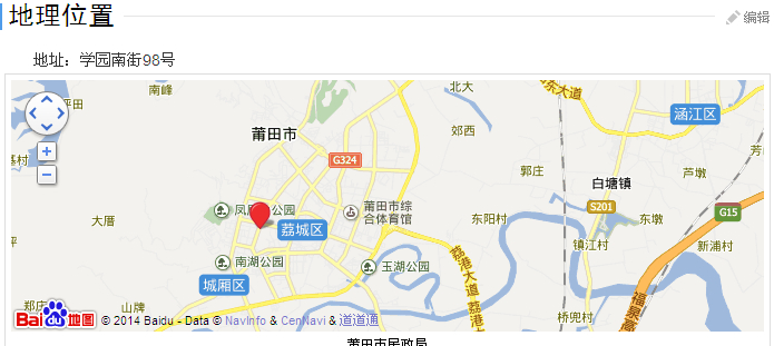 莆田市民政局地址及位置