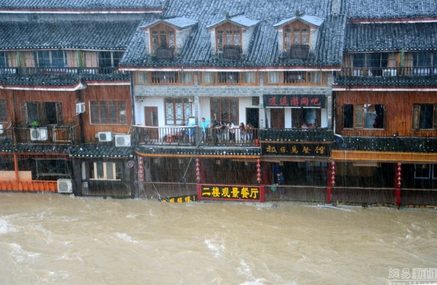 湖南暴雨