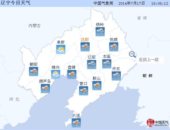 辽宁连续发布暴雨红色预警