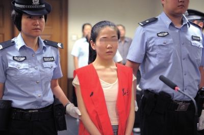 女子不满分手扎死男友判死刑 曾为男友流产过