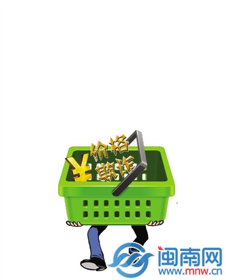 标价差了6毛 商家赔偿500元