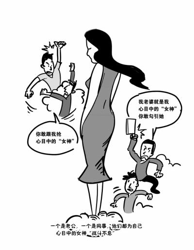 丽雅 漫画2