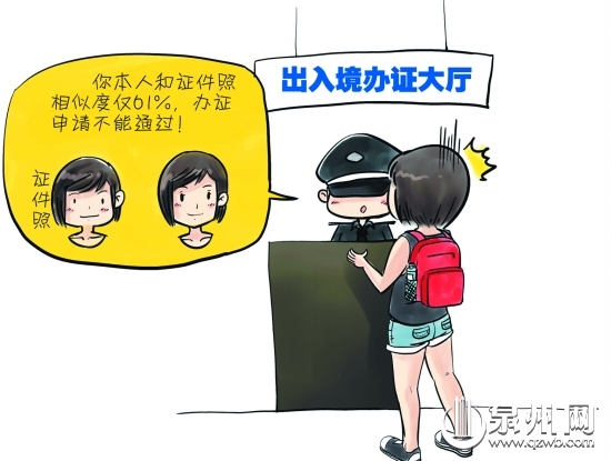 女大学生整容遇办证难