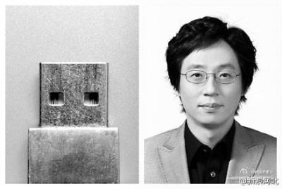 usb2