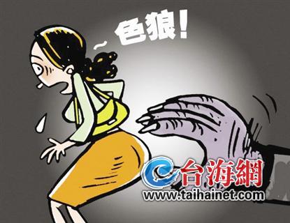 女孩打黑车遭遇咸猪手