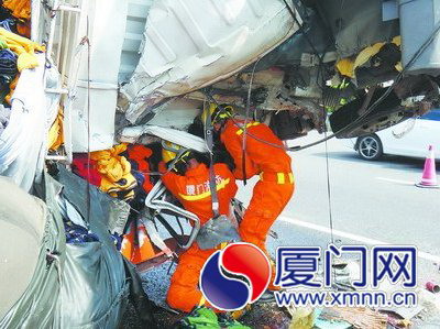 终于找到断腿