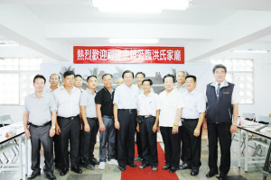 闽台洪氏宗亲同宗亲情