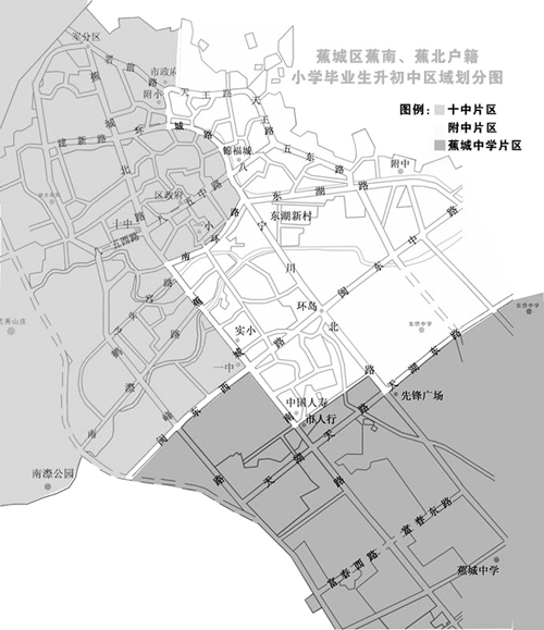 宁德市区今年秋季“小招”“小升初”方案出台