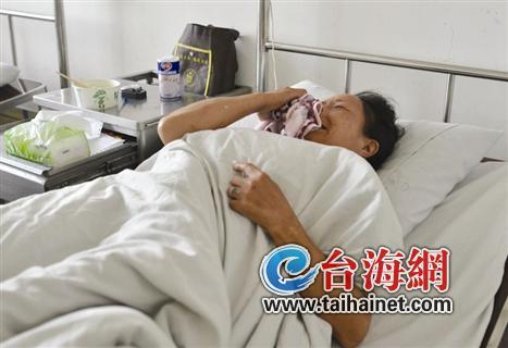 受伤躺医院