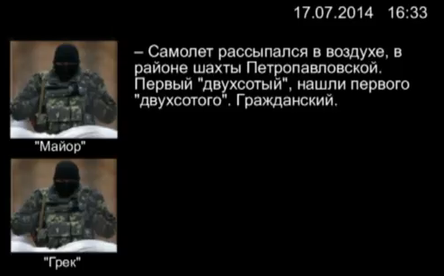 乌克兰国家安全局（SBU）发布俄军方机构人员和“恐 