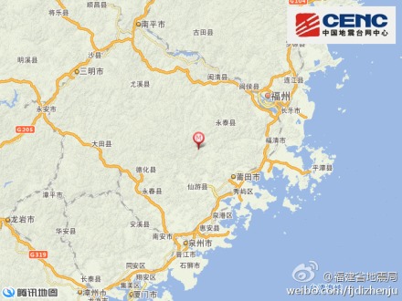 莆田市仙游县发生2.6级地震 震源深度11千米