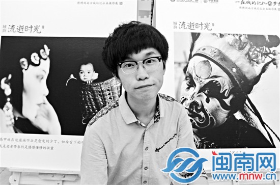 晋江19岁少年傅博和他的古城记忆