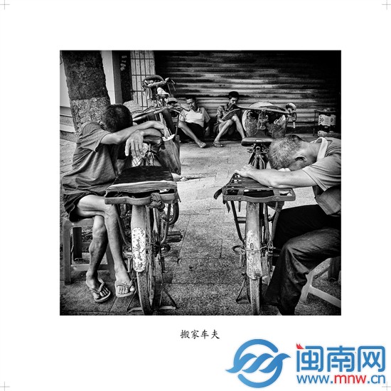 《搬家车夫》，是《老单车与一座城》7张组图之一