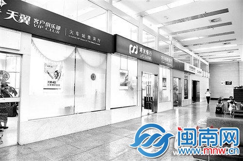 贵宾厅可享受茶水点心、贵宾通道进站等服务