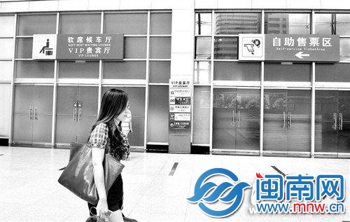 福州火车站的贵宾厅基本都还在正常运营jpg