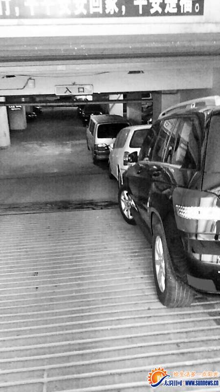 车库入口通道也停满了车