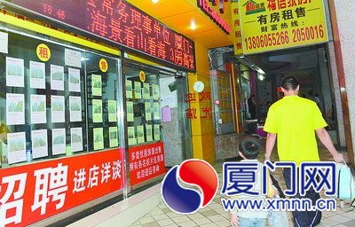 我市房屋佣金仍按成交价格总额的0.5%～2.5%收取