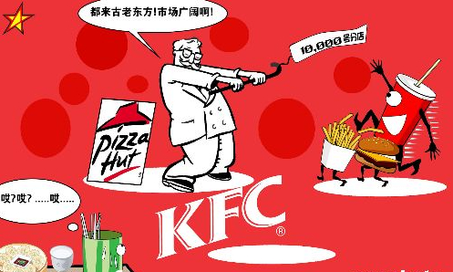 洋快餐品牌承诺的安全只是空谈 大量采用过期变质肉 