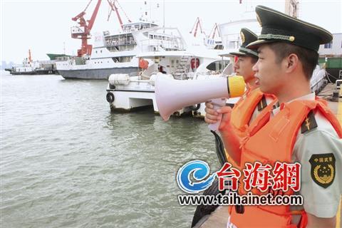 防“麦德姆”船舶靠岸入港
