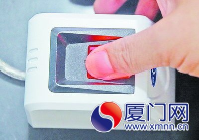 换领新的二代证需要录入指纹